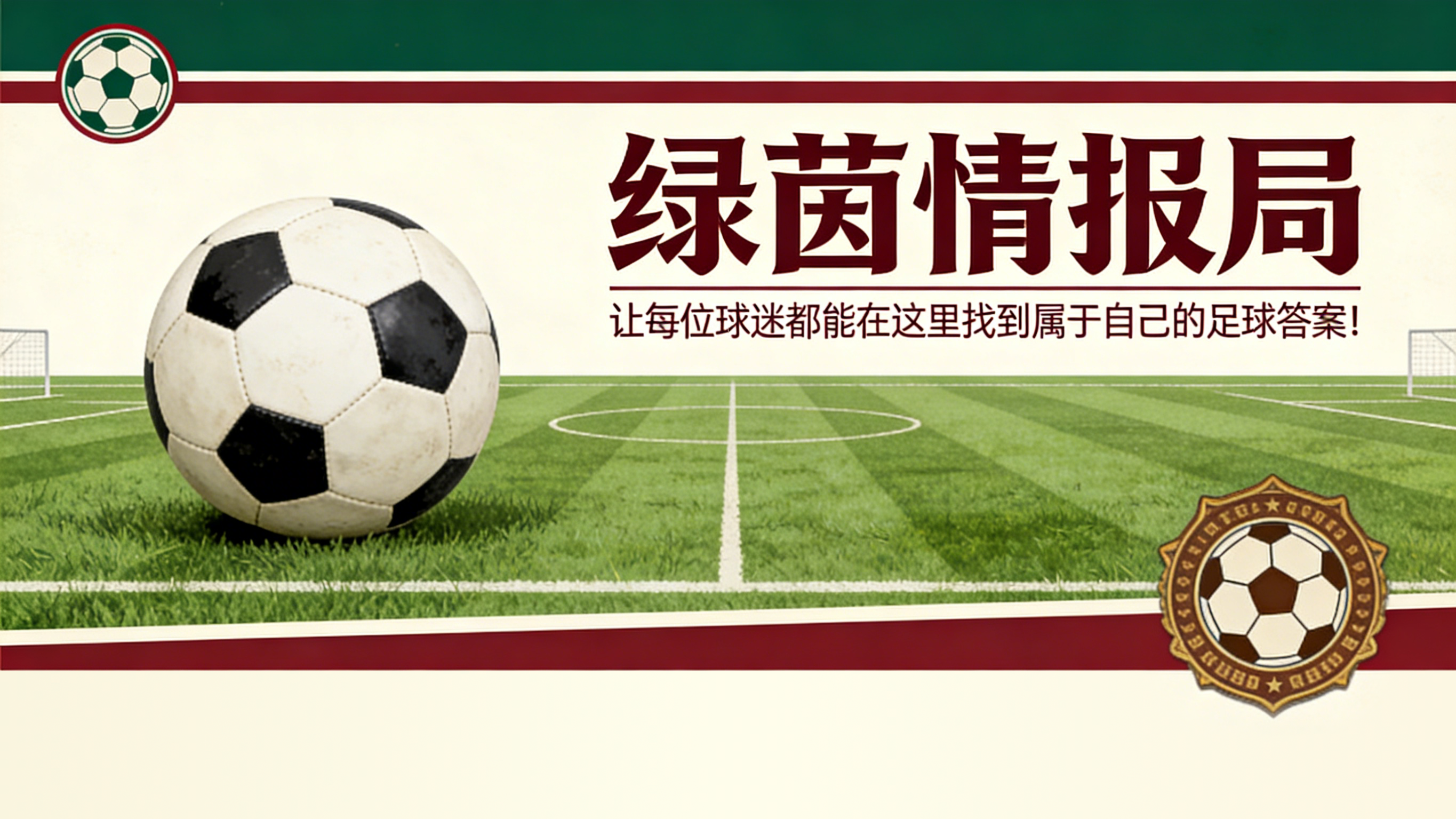斗球体育登录入口-卡莫道歉，奥维耶多不处罚：“我的行为没有借口”